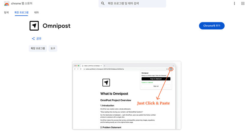 Step screenshot